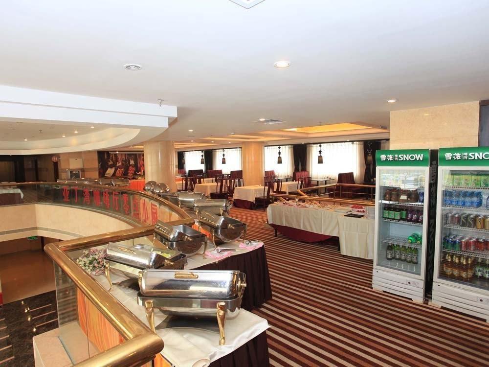 Sardonyx Hotel Pekin Dış mekan fotoğraf
